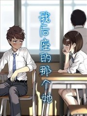 7色影视图鉴 漫画改编剧 潮汐线以南 海岸线青春群像封面